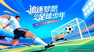于根伟阵型调整对2026赛季中超联赛的影响解析